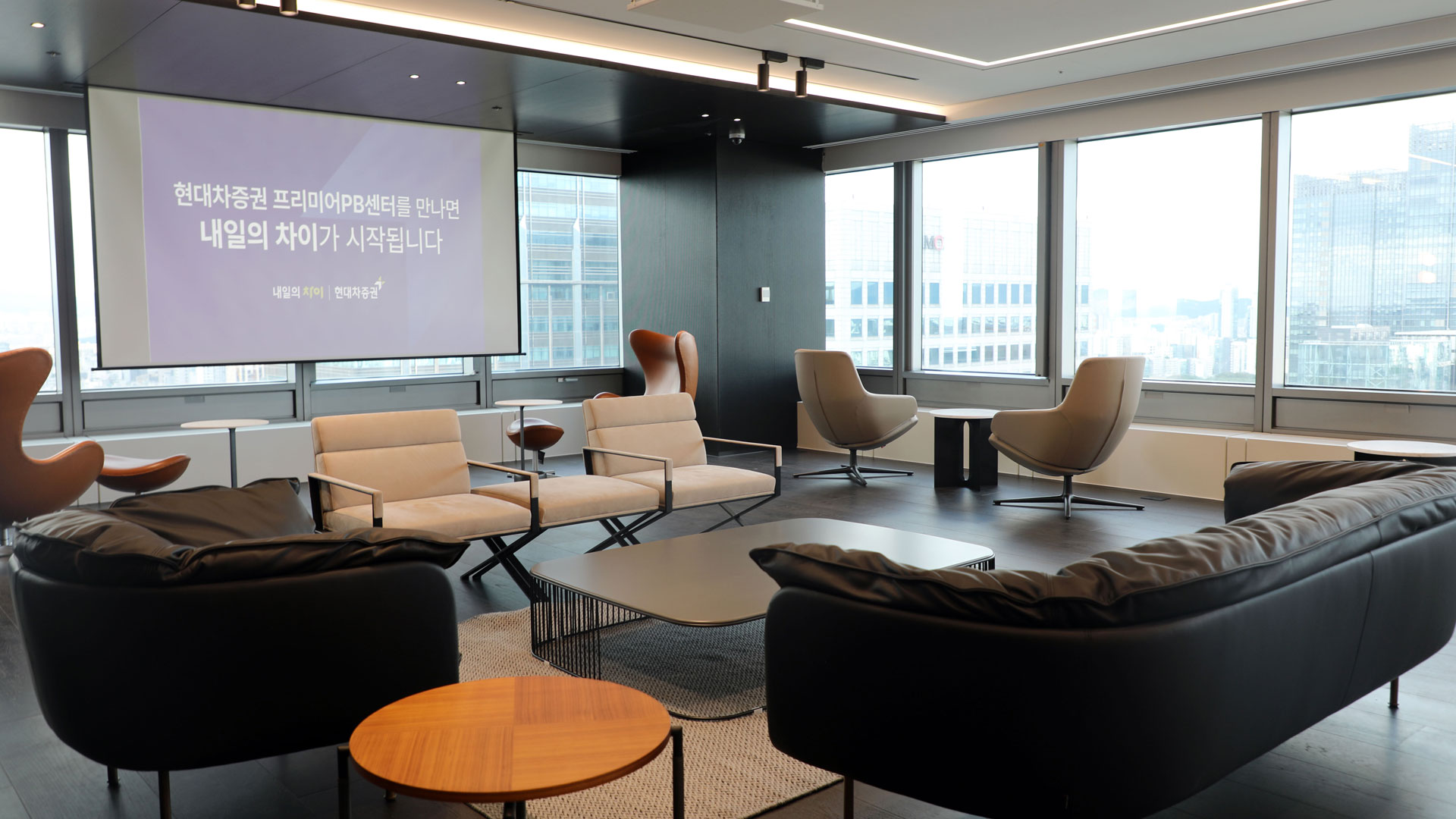 현대차증권, VIP 고객의 ‘내일의 차이’를 만드는 강남프리미어PB센터 오픈