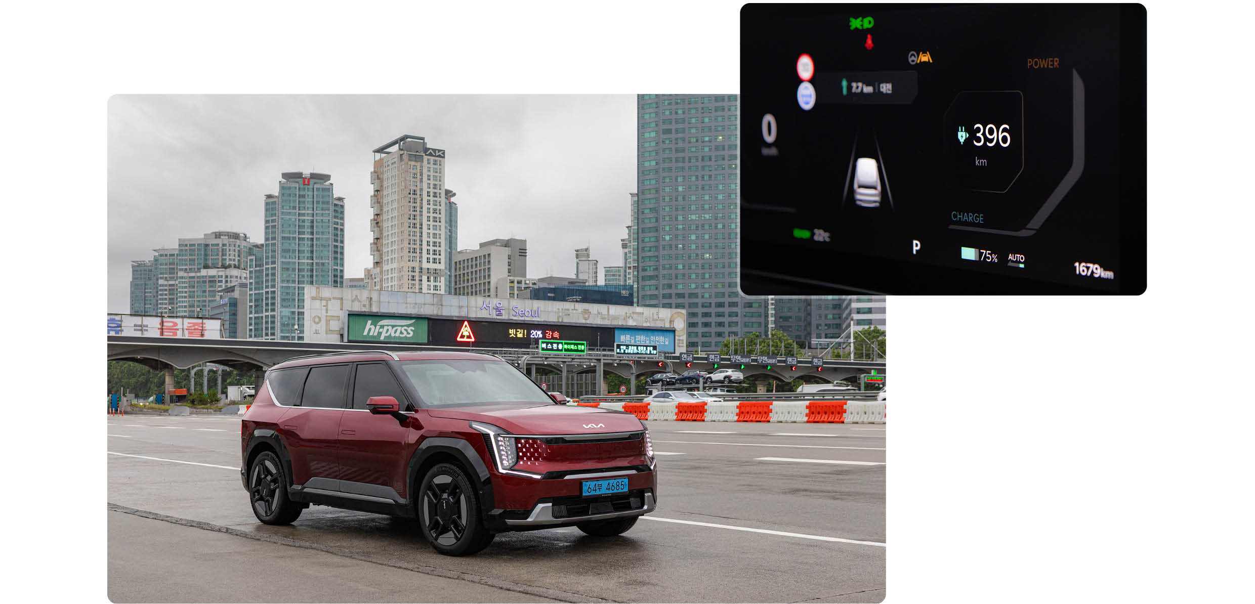 톨게이트 앞에 서있는 EV9과 계기판