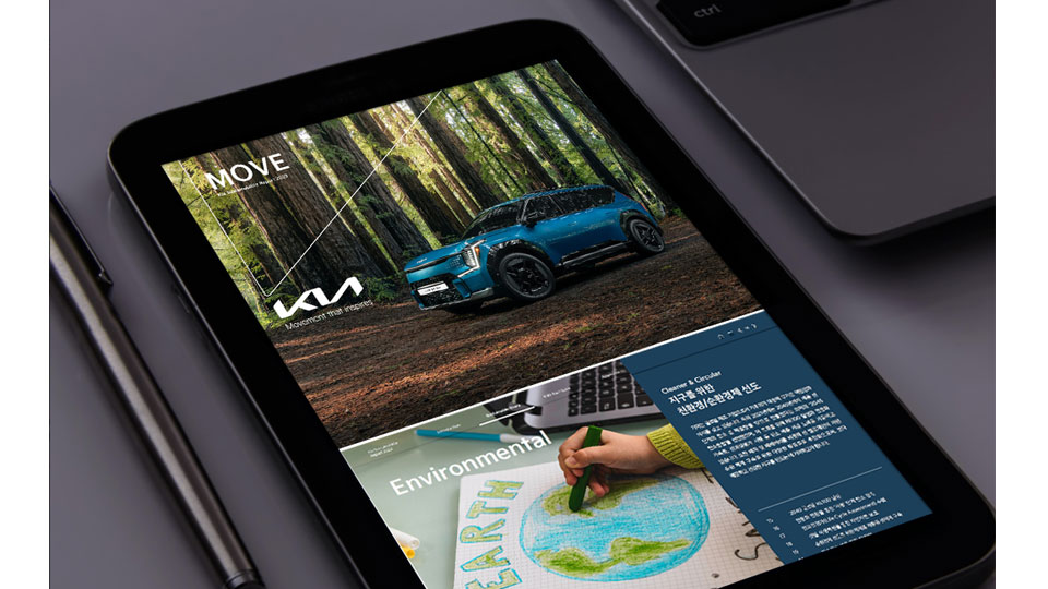 기아, 2023년 지속가능경영 보고서 발간-main