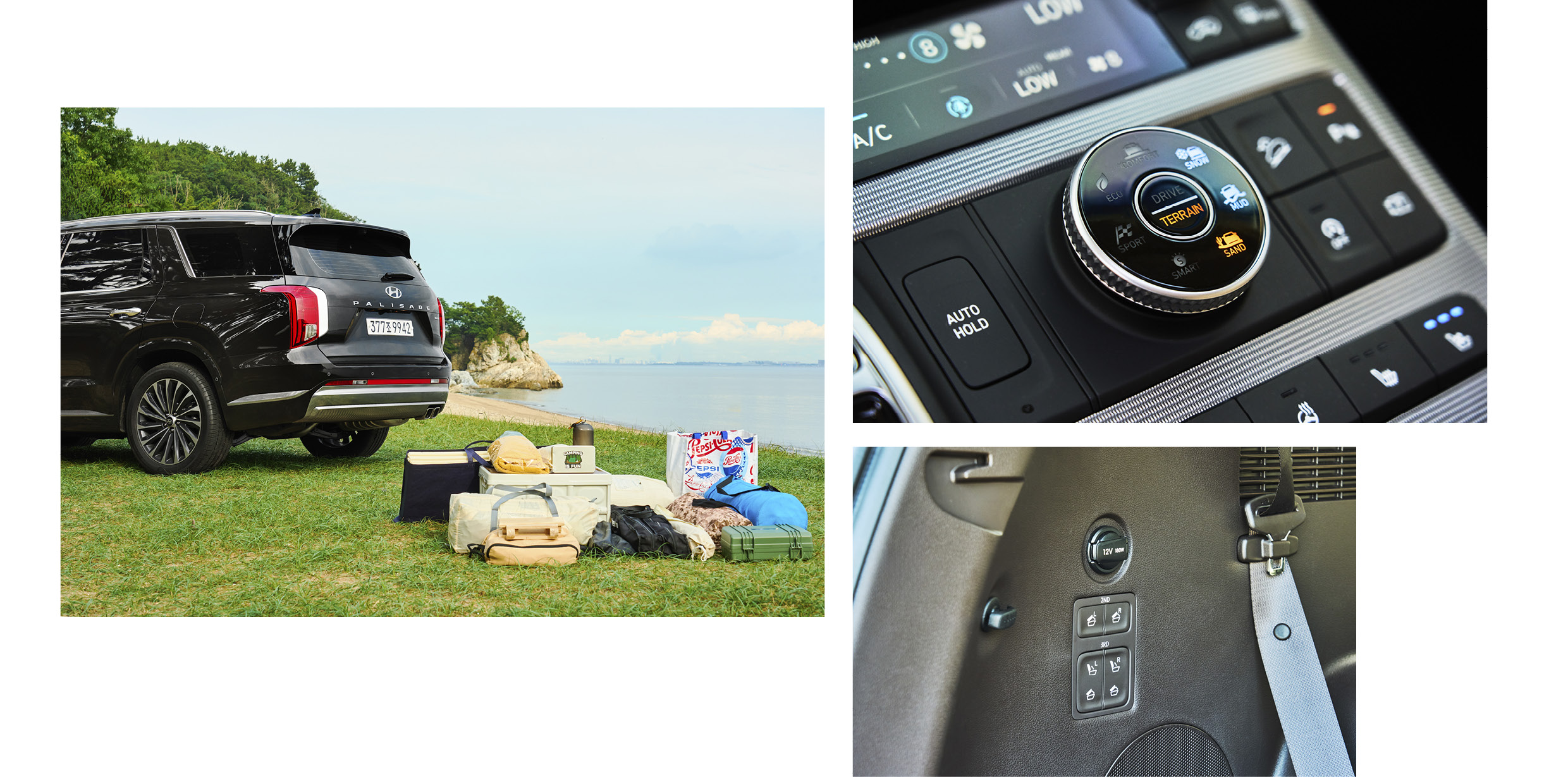 캠핑 장비와 팰리세이드의 후면 모습