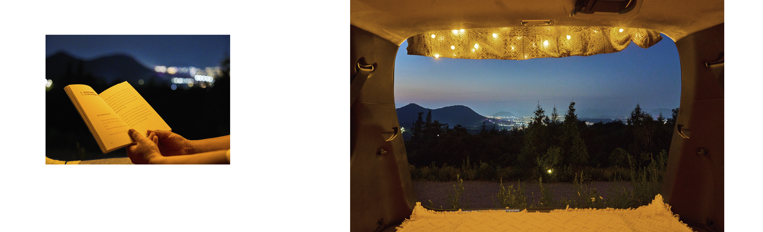 숙소로 꾸민 팰리세이드에서 바라보는 춘천의 야경