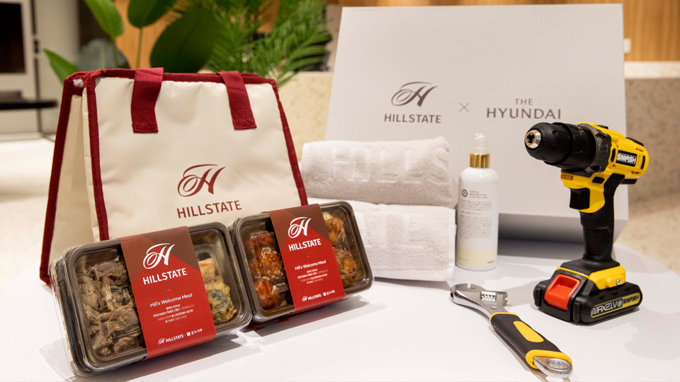 현대건설, 고객 만족 웰컴 서비스 ‘힐스 3종’ 선보여