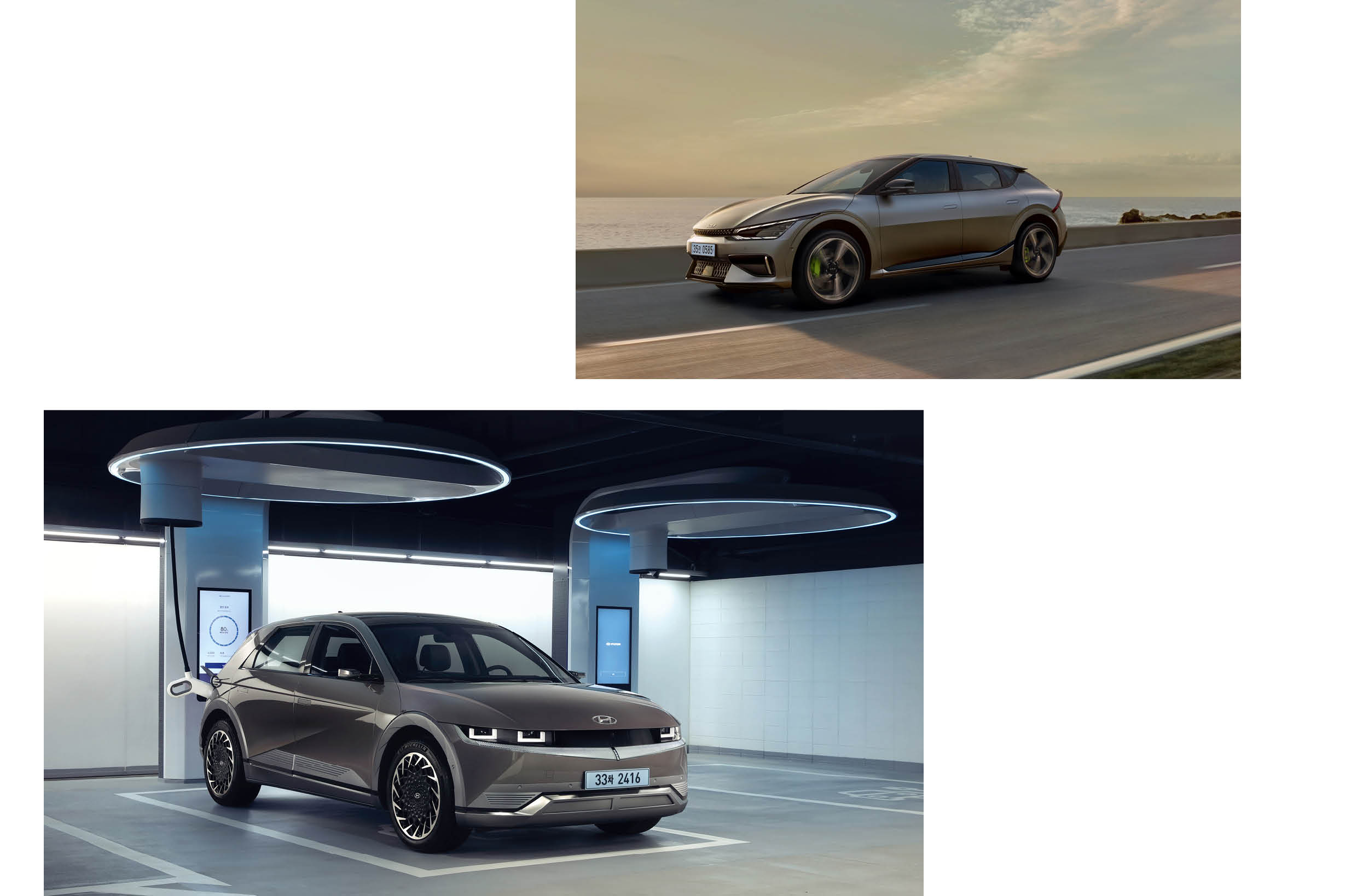 기아 EV6 GT와 현대 아이오닉 5