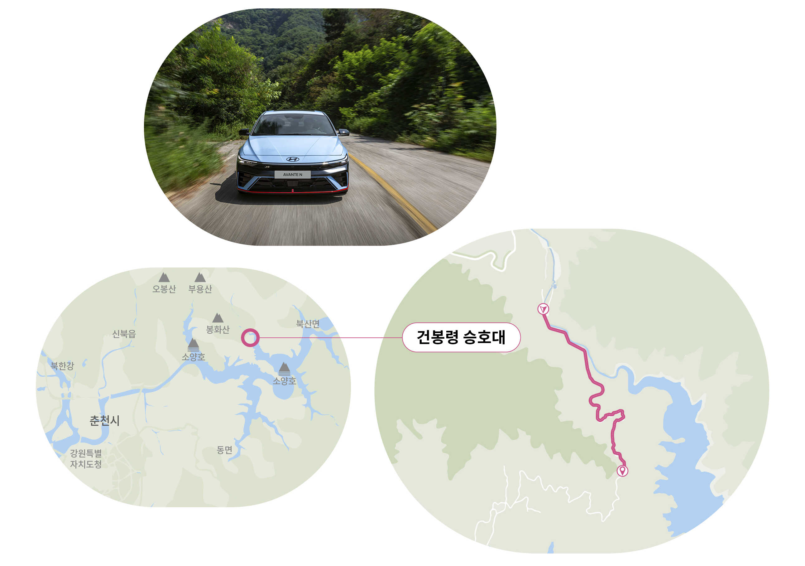 건봉령 승호대는 소양호는 물론이고 은하수를 볼 수 있는 명소이기도 하다