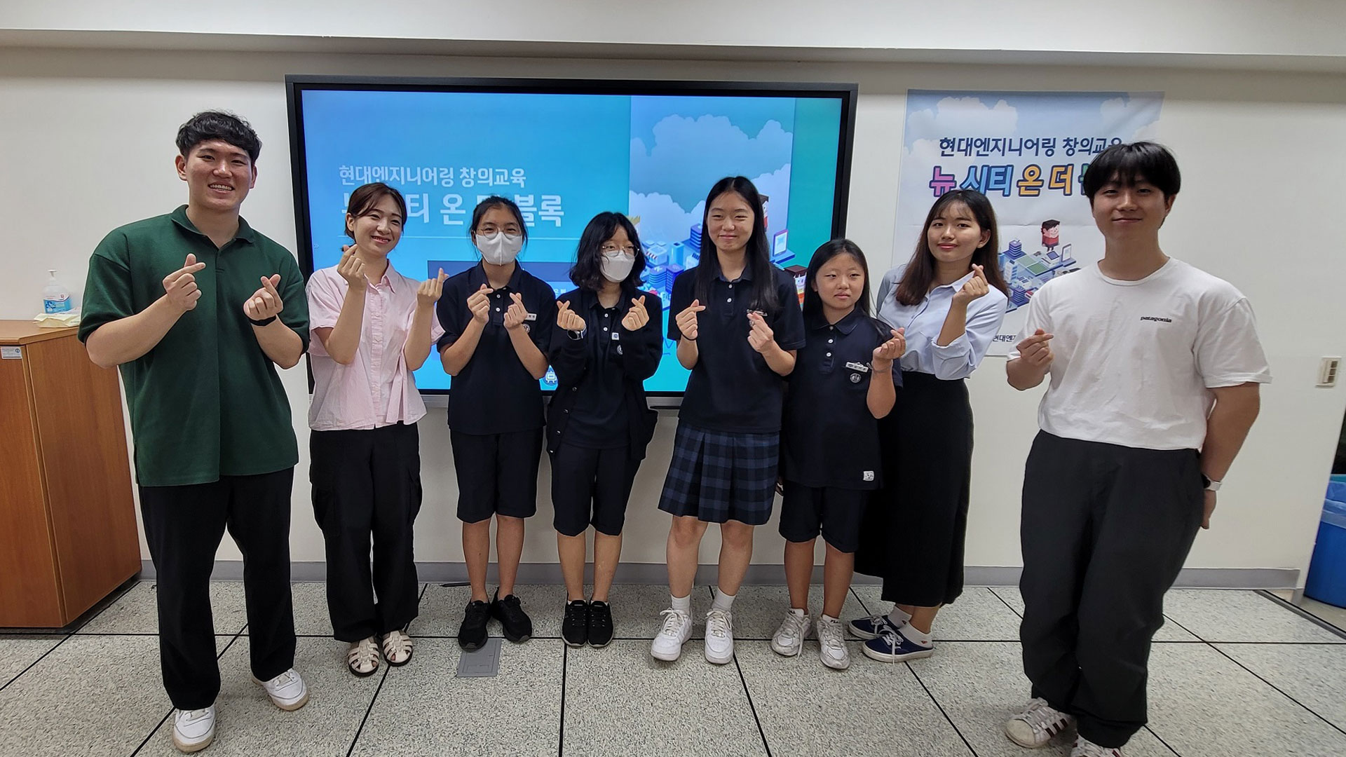 현대엔지니어링, 스마트시티 창의교육 ‘뉴 시티 온 더 블록’ 진행