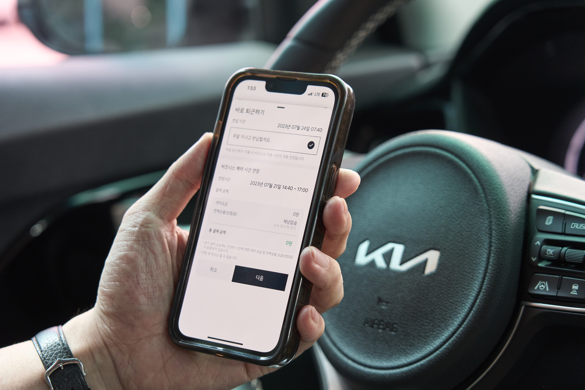 위블비즈를 사용하는 모습