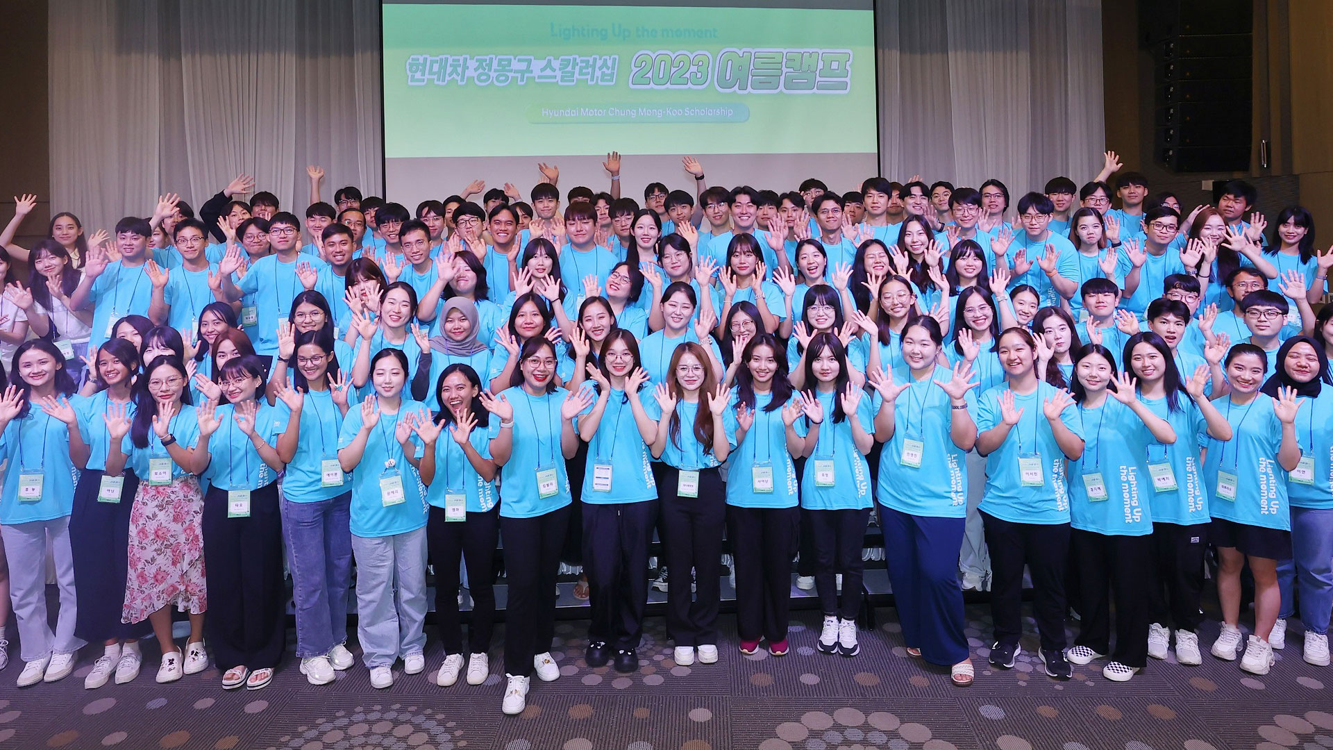 현대차 정몽구 스칼러십, 글로벌 미래인재가 함께한 캠프 개최