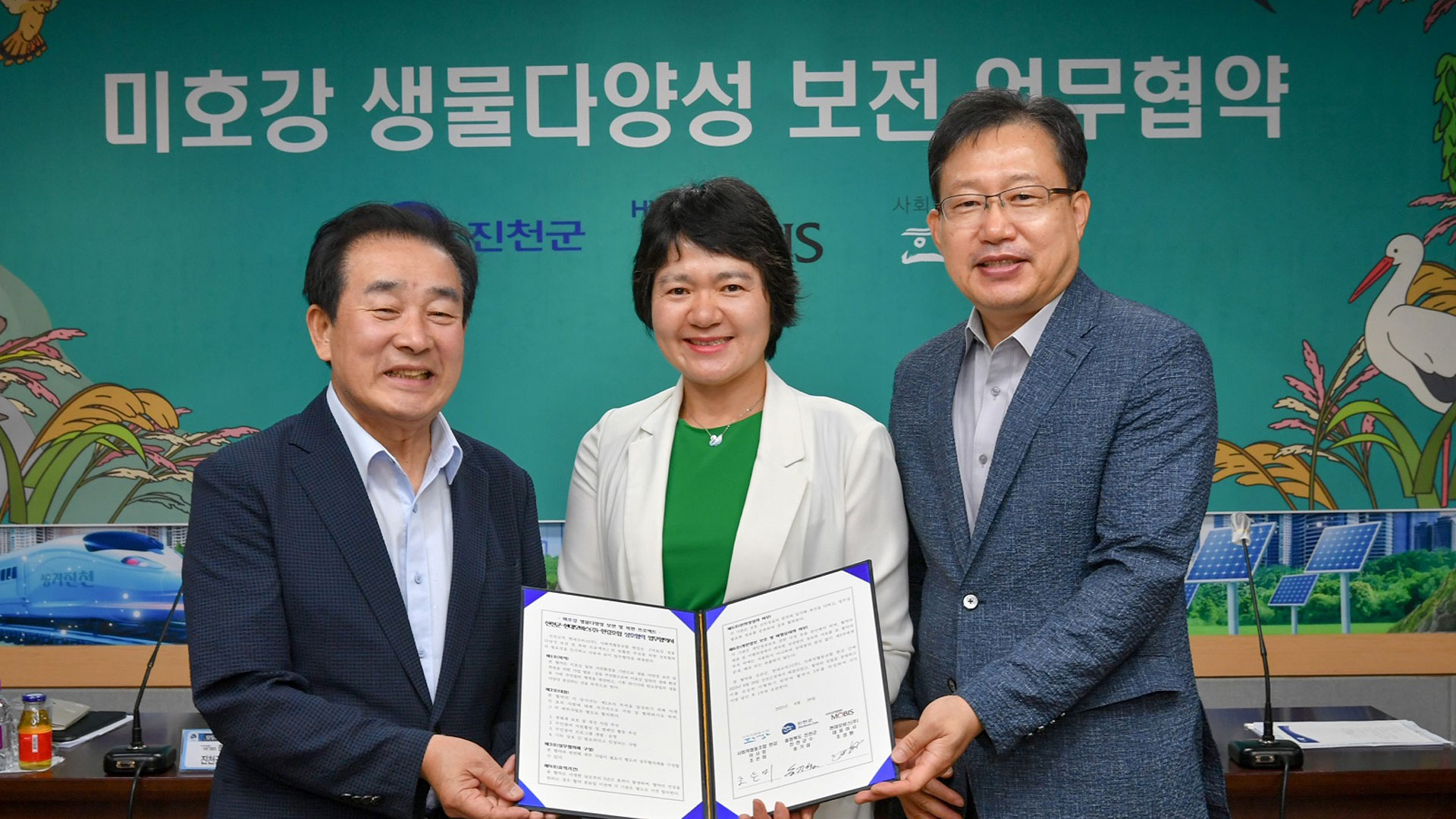 현대모비스, 10년간 조성한 생태숲에서 멸종위기종 복원한다!