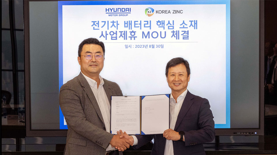 Hyundai Motor Group Partners with Korea Zinc on Value Chain for EV Business-main
