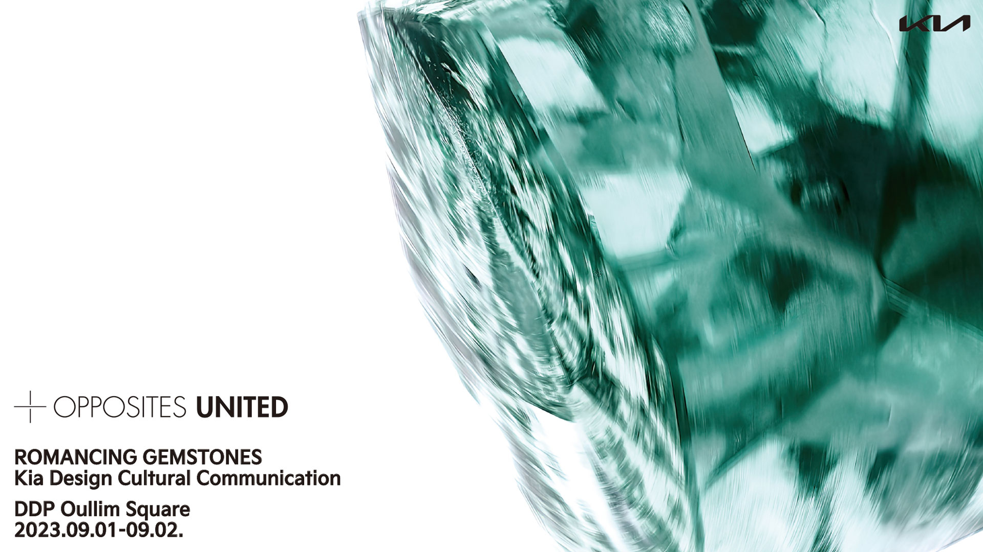 Kia to hold ‘Romancing Gemstones’ performance event to celebrate design philosophy at Seoul Light DDP 2023 Autumn