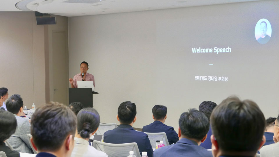 현대카드, PLCC 파트너사와 도메인 갤럭시의 진화를 공유하다-main