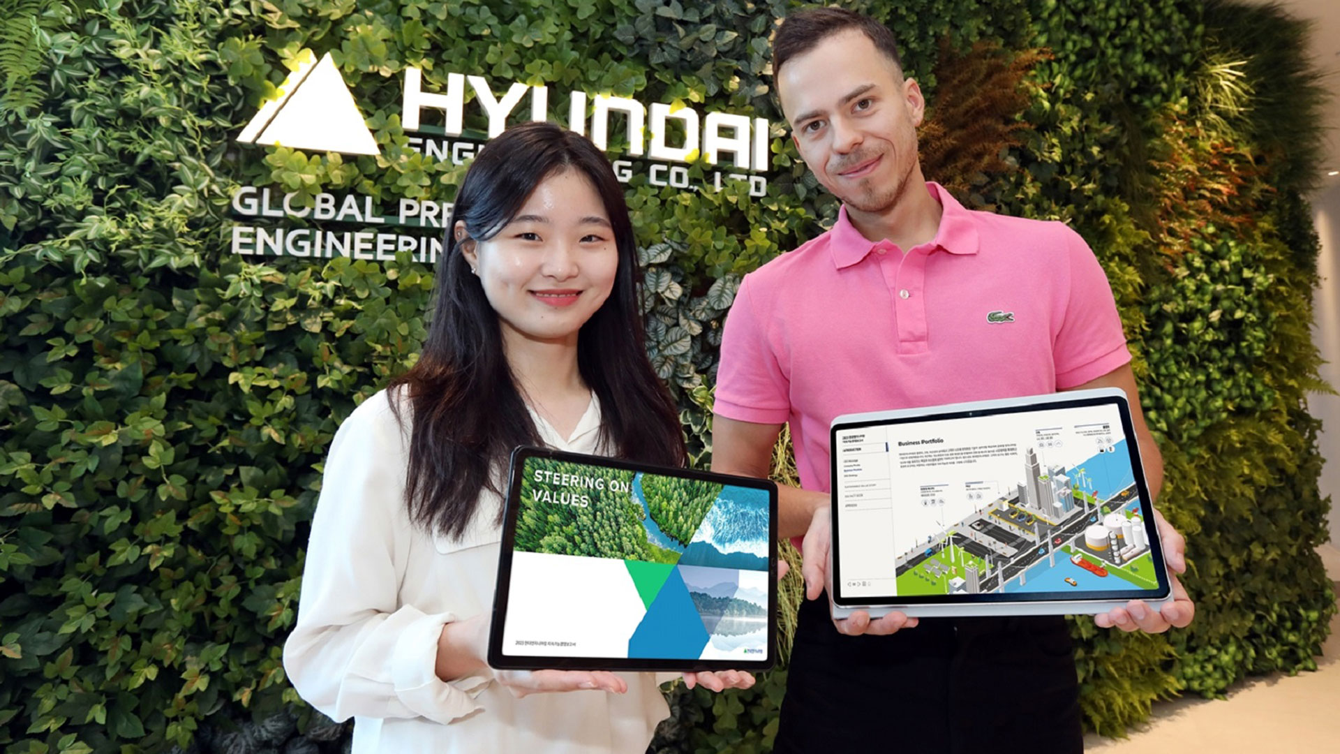 현대엔지니어링, ‘2023 지속가능경영보고서’ 발간