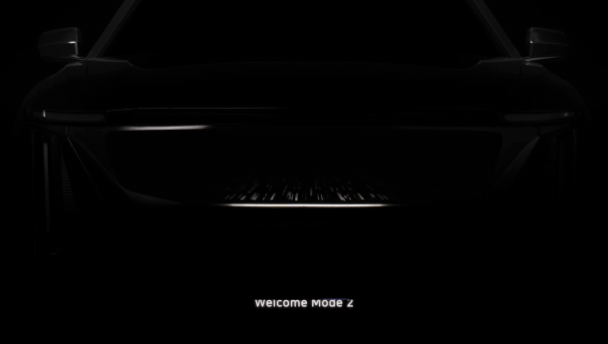 Welcome light with lenticular grille lighting system