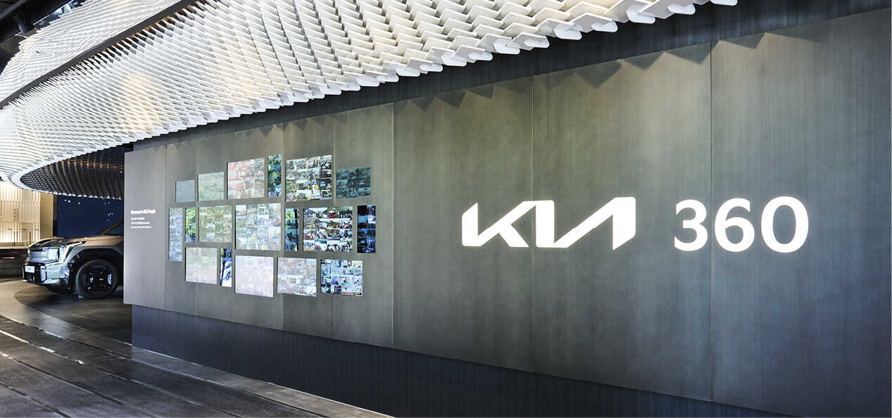 기아 헤리티지 전시 입구의 모습