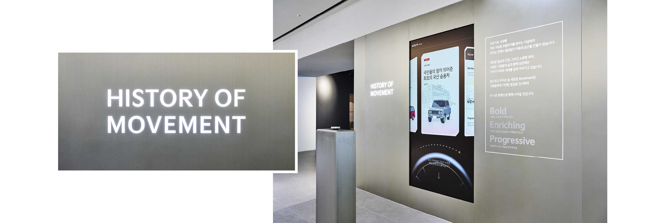 헤리티지 존의 디지털 콘텐츠