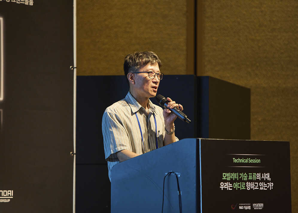 장경진 마스터의 발표가 진행 중이다