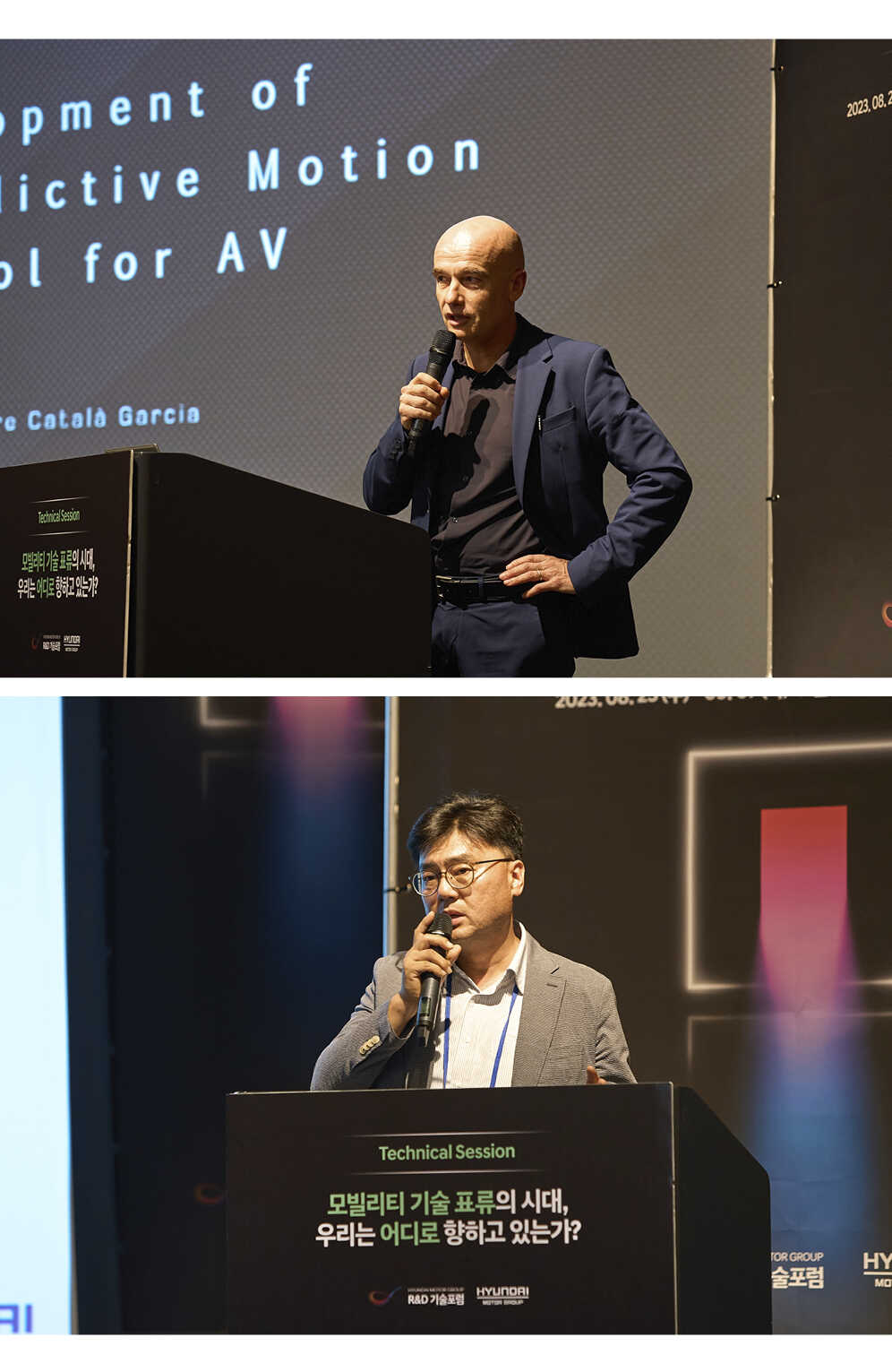 알렉산드레 카탈라와 황의찬 상무의 발표 장면