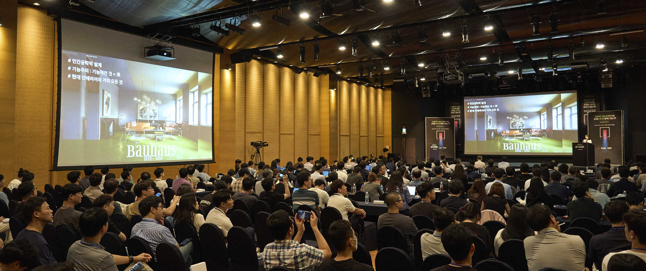 행사장 내부 전경
