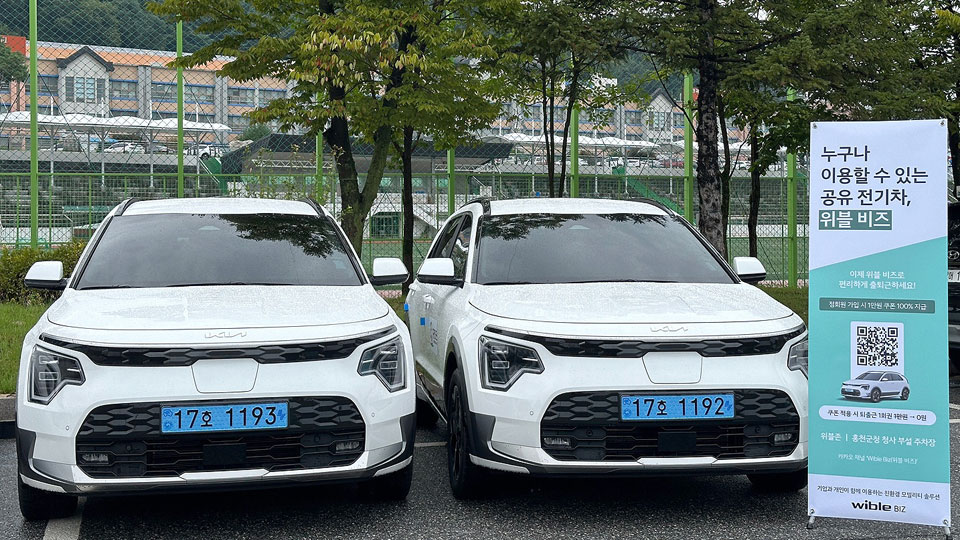 기아, 전기차 공유 서비스 ‘위블 비즈’ 운영 지역 확대-main
