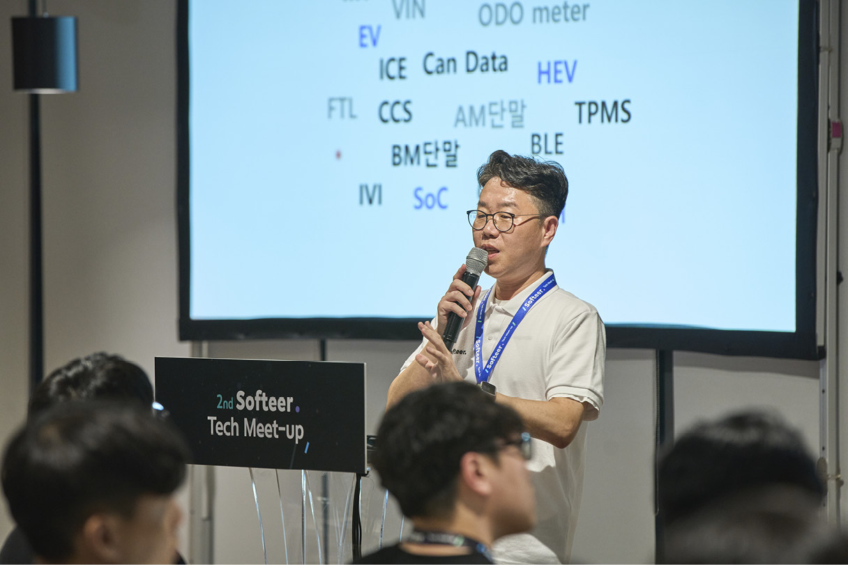 두 번째 발표를 진행한 김헌웅 책임매니저