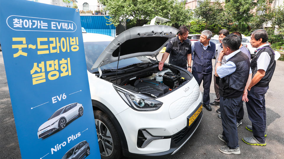 기아, 전기차 택시 고객 대상 안전 교육 프로그램 ‘찾아가는 EV 택시 굿 드라이빙’ 개최-main