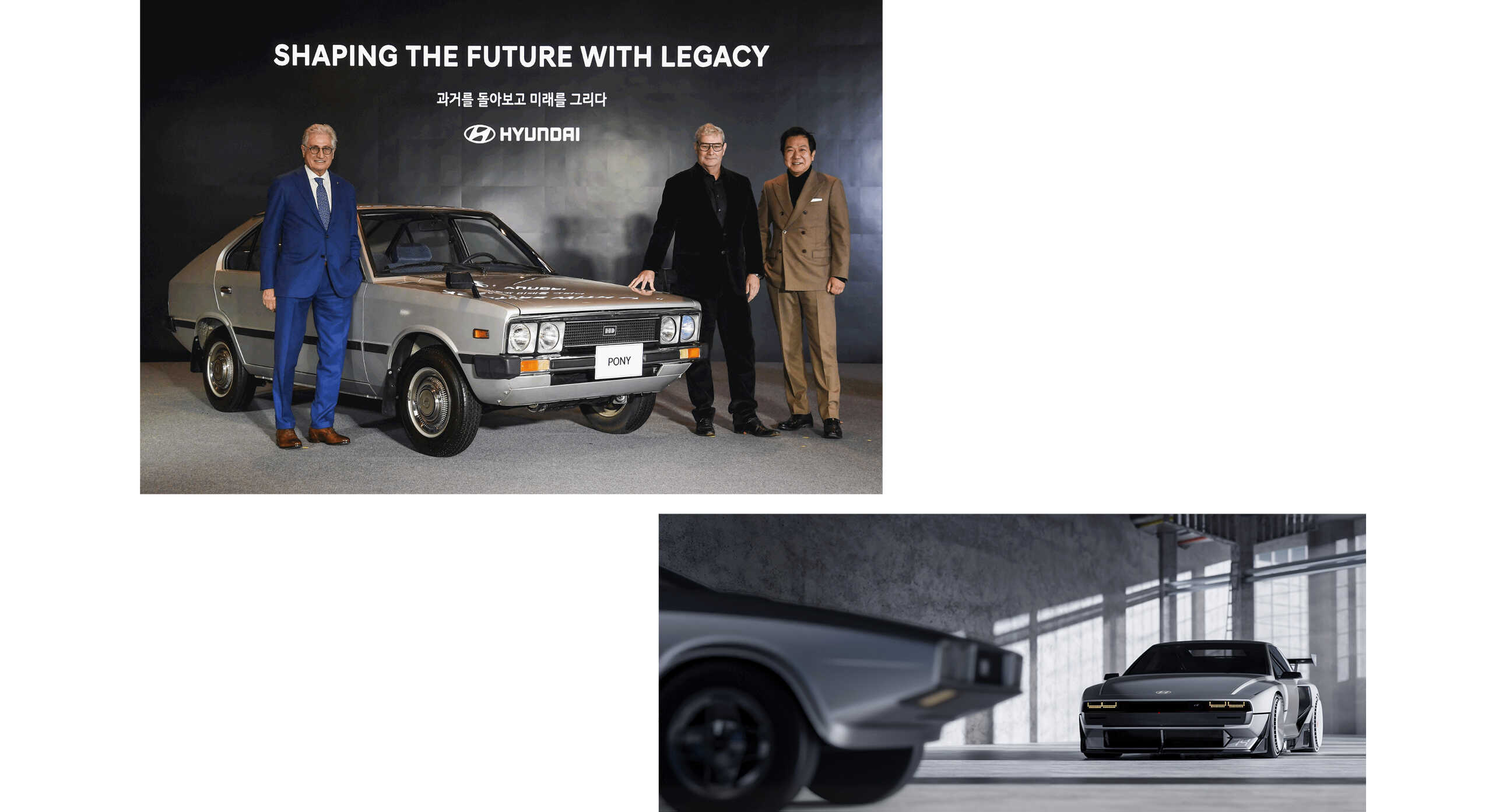 현대차의 헤리티지 모델들