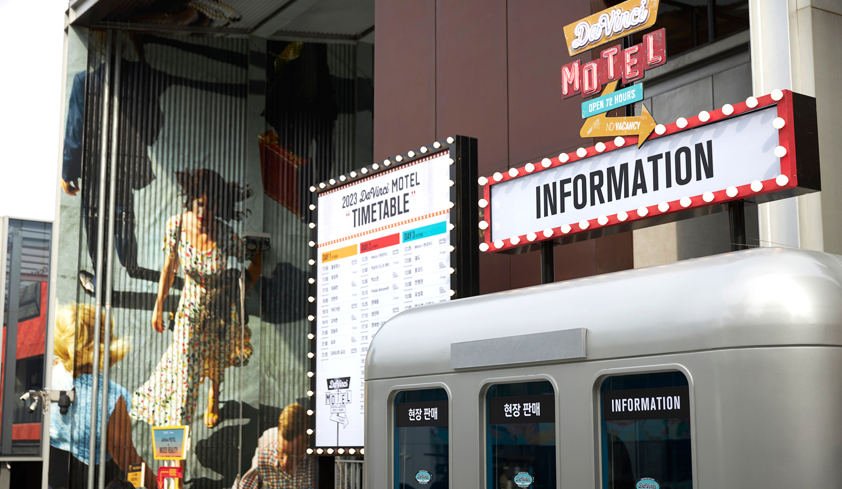 다빈치모텔 행사장 뮤직 라이브러리 입구에 마련된 매표·안내소