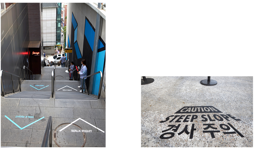 만전을 기한 안전사고 예방