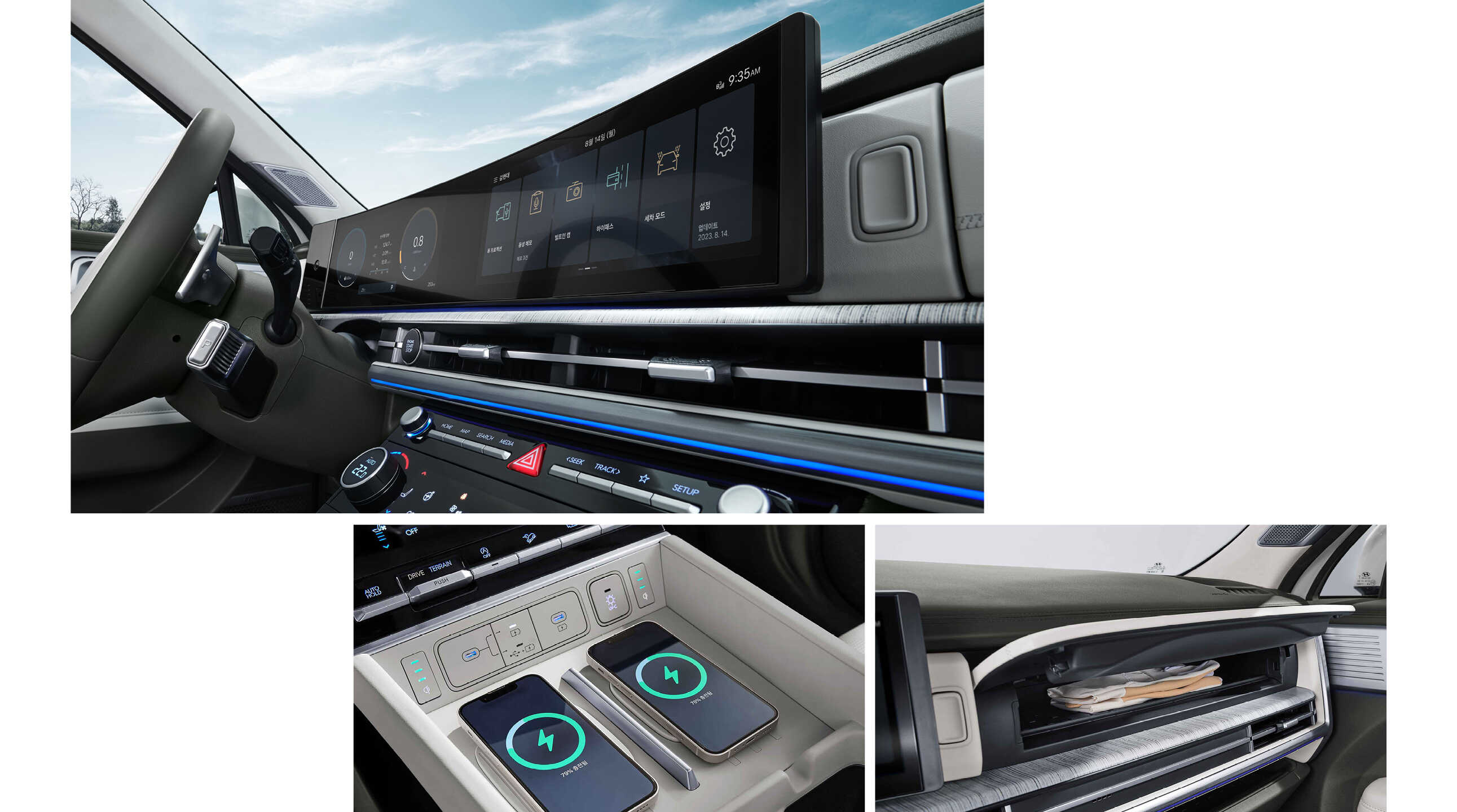 Interior of the Hyundai The All New Santa Fe