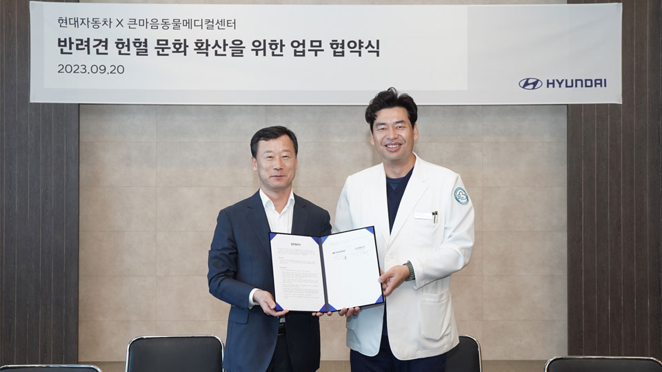 현대자동차, ‘2023 아임도그너’ 캠페인 전개-main