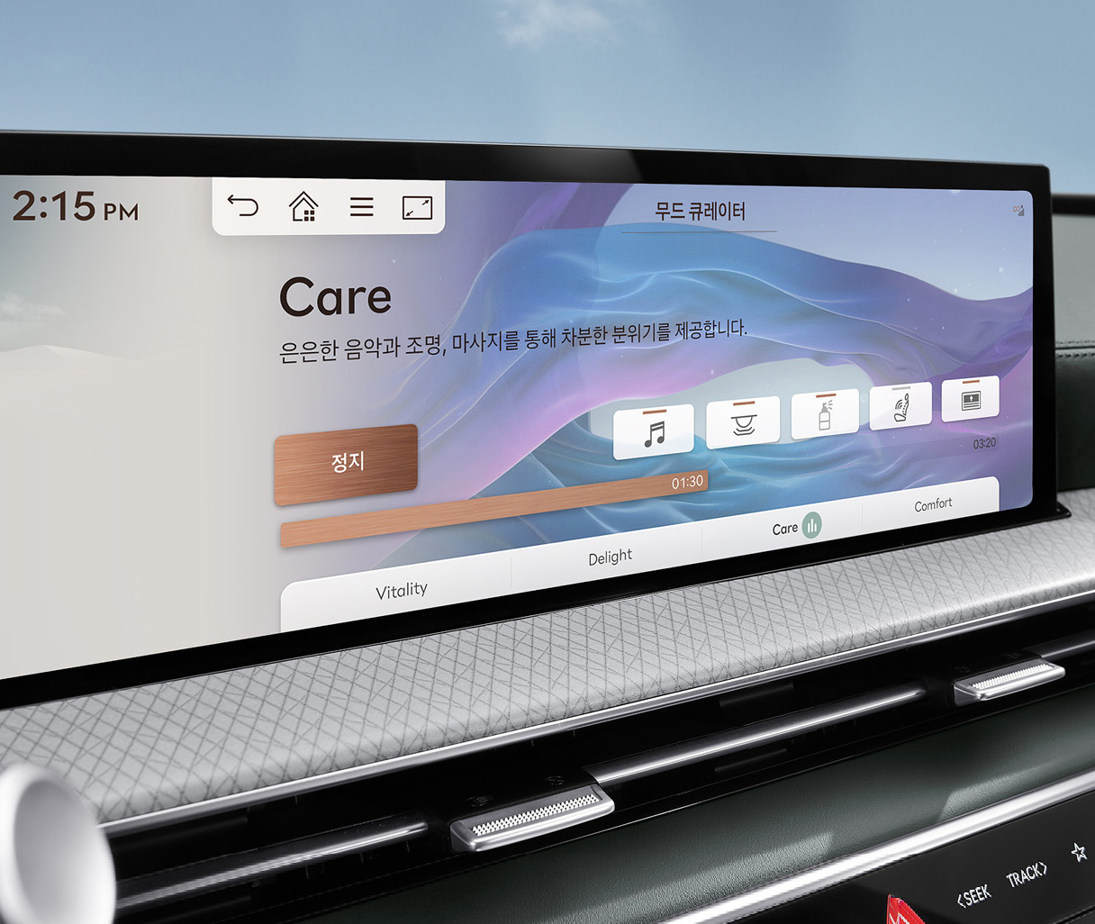 인포테인먼트 스크린에 띄워진 무드 큐레이터 화면 모습