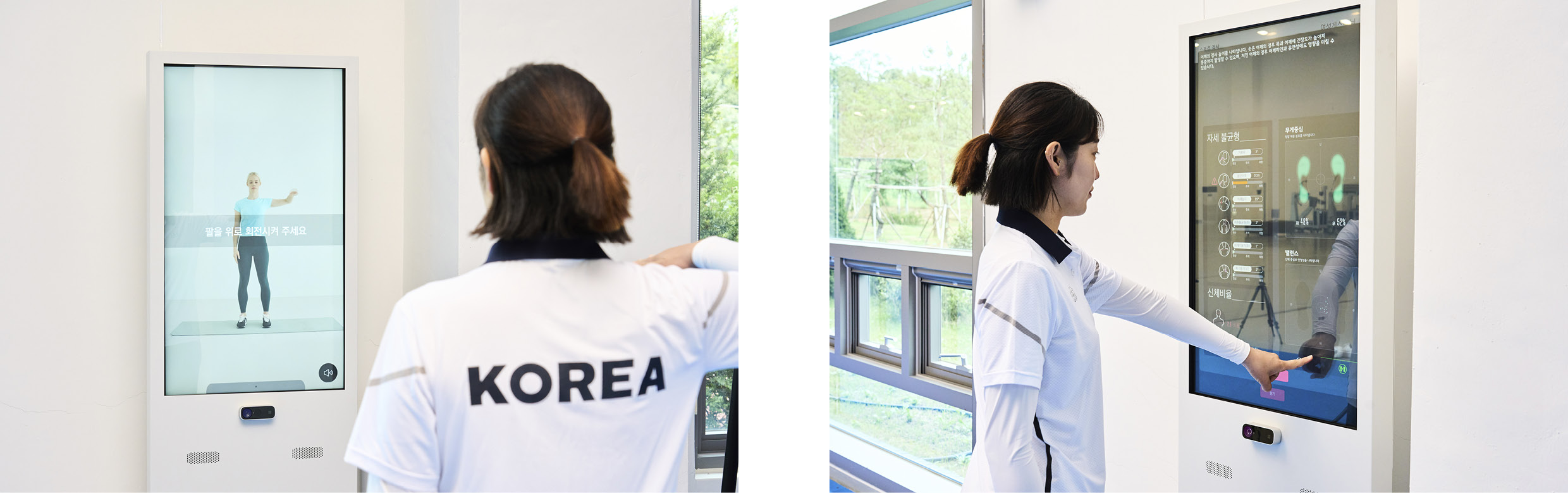 관절 추적 시스템 장비를 사용 중인 양궁 선수