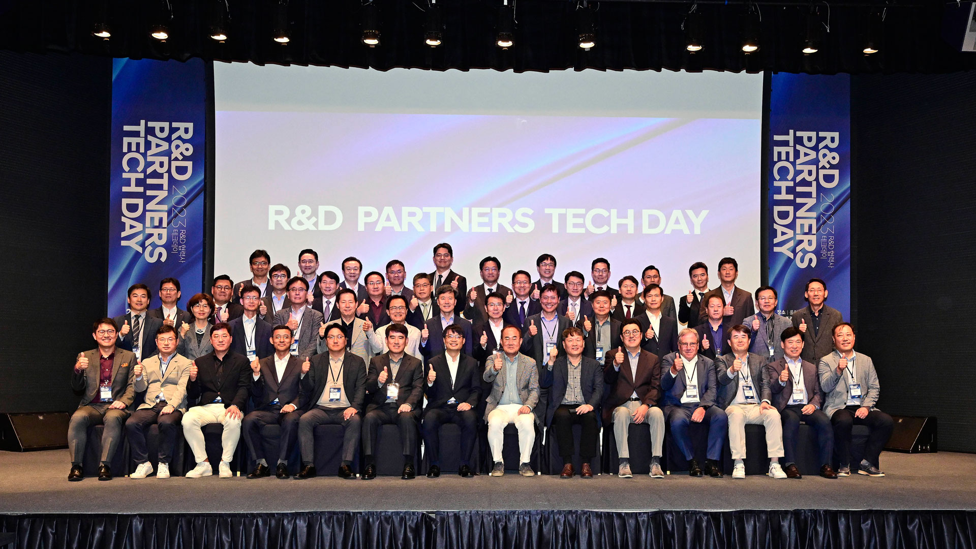 현대자동차·기아, '2023 R&D 협력사 테크 데이' 개최