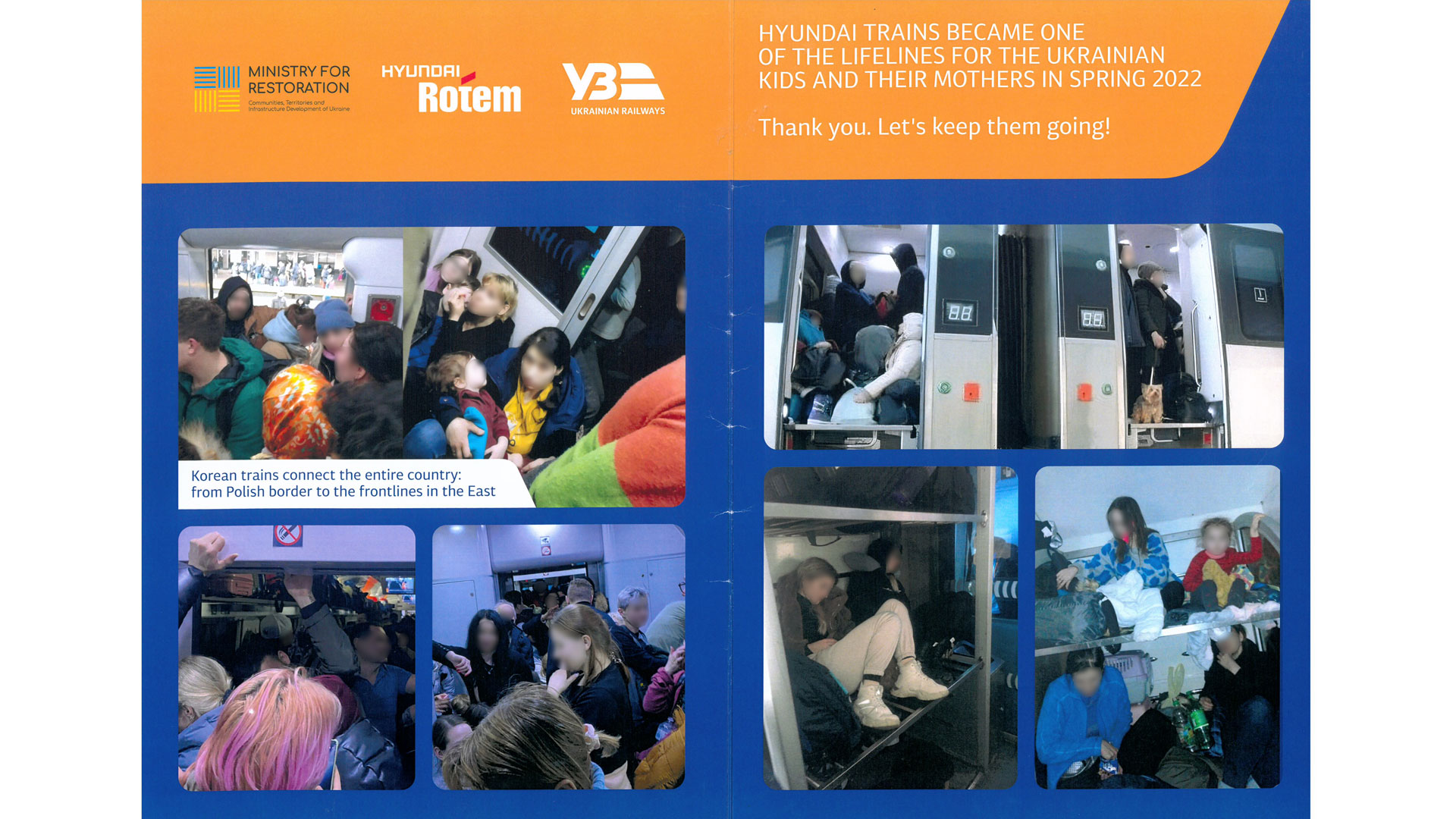 현대로템, 우크라戰 피난민 철도 운송 기여