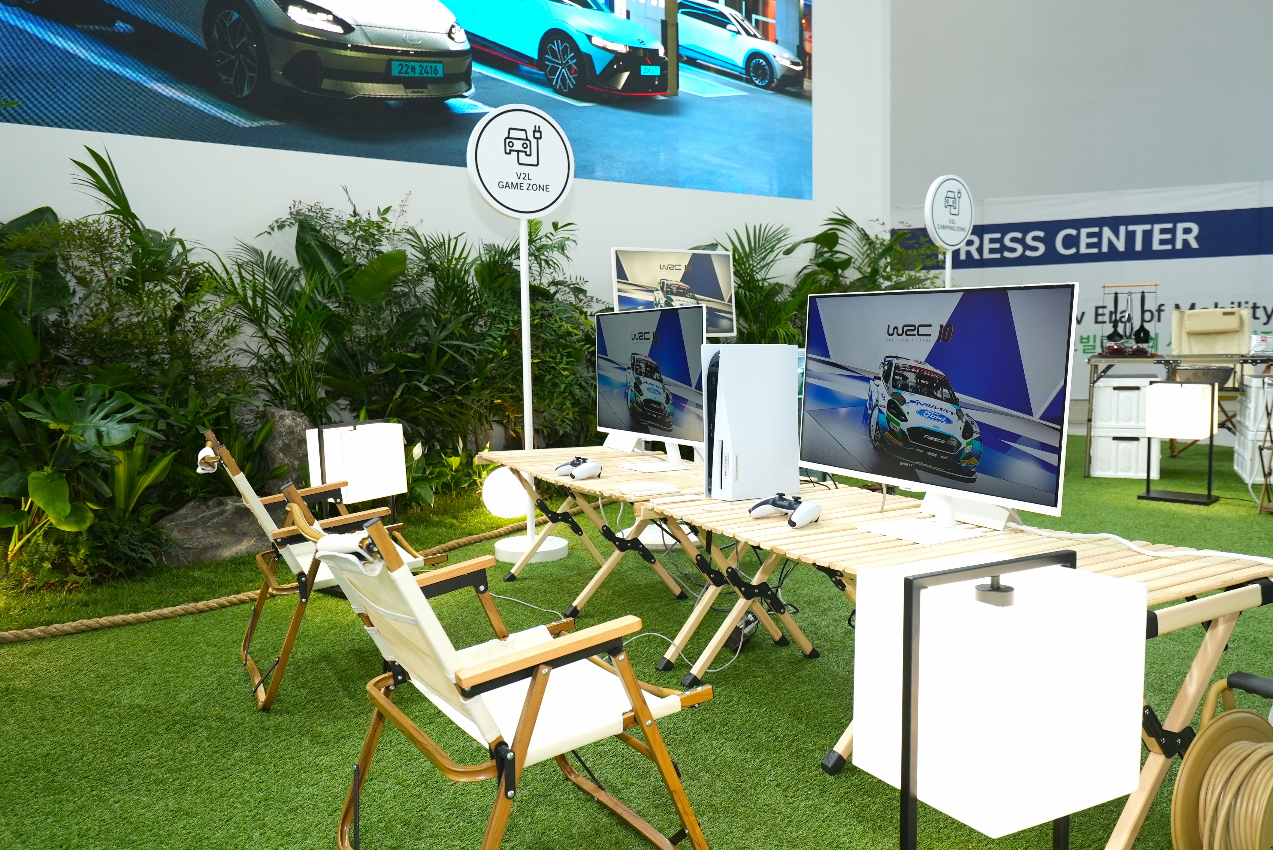 '2023 대한민국 미래모빌리티엑스포' 현대자동차관 내 V2L 체험존