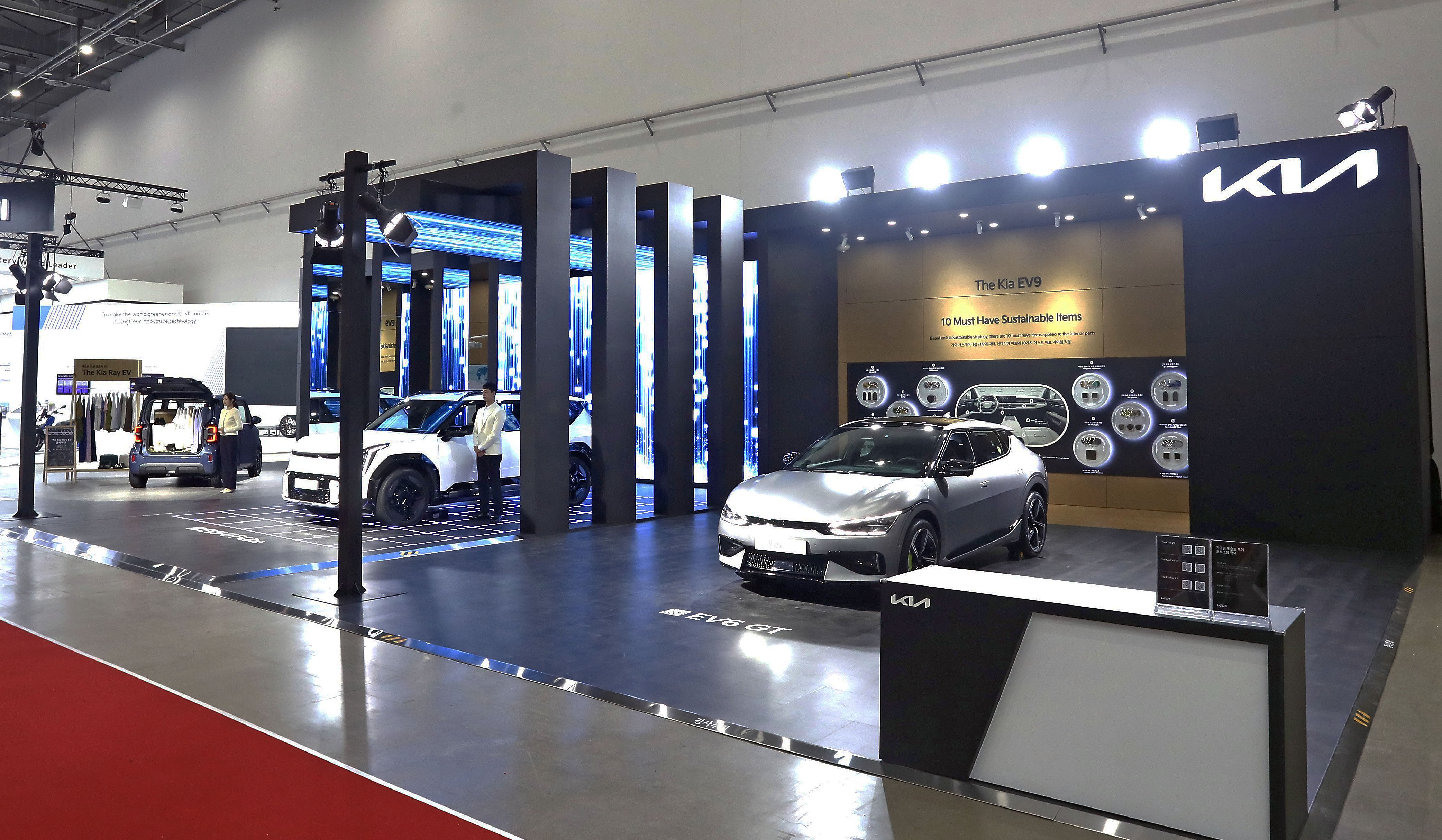 '2023 대한민국 미래모빌리티엑스포' 기아관 전경