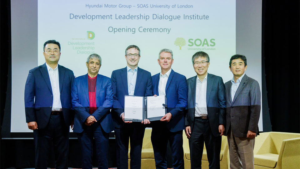 현대자동차그룹, 영국 런던대와 아프리카 중심의 개발도상국 연구센터 설립-main