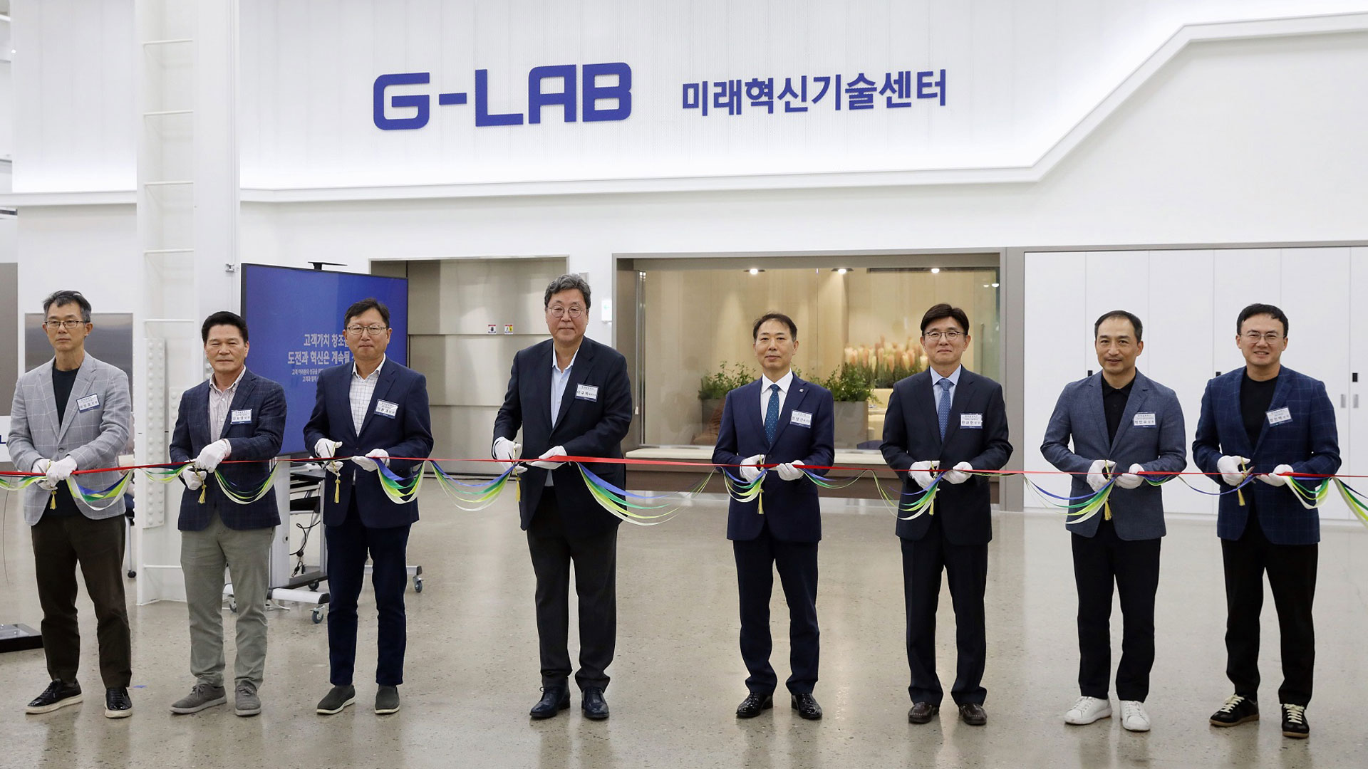 현대글로비스, 스마트 물류 R&D센터 ‘지–랩(G–Lab)’ 오픈