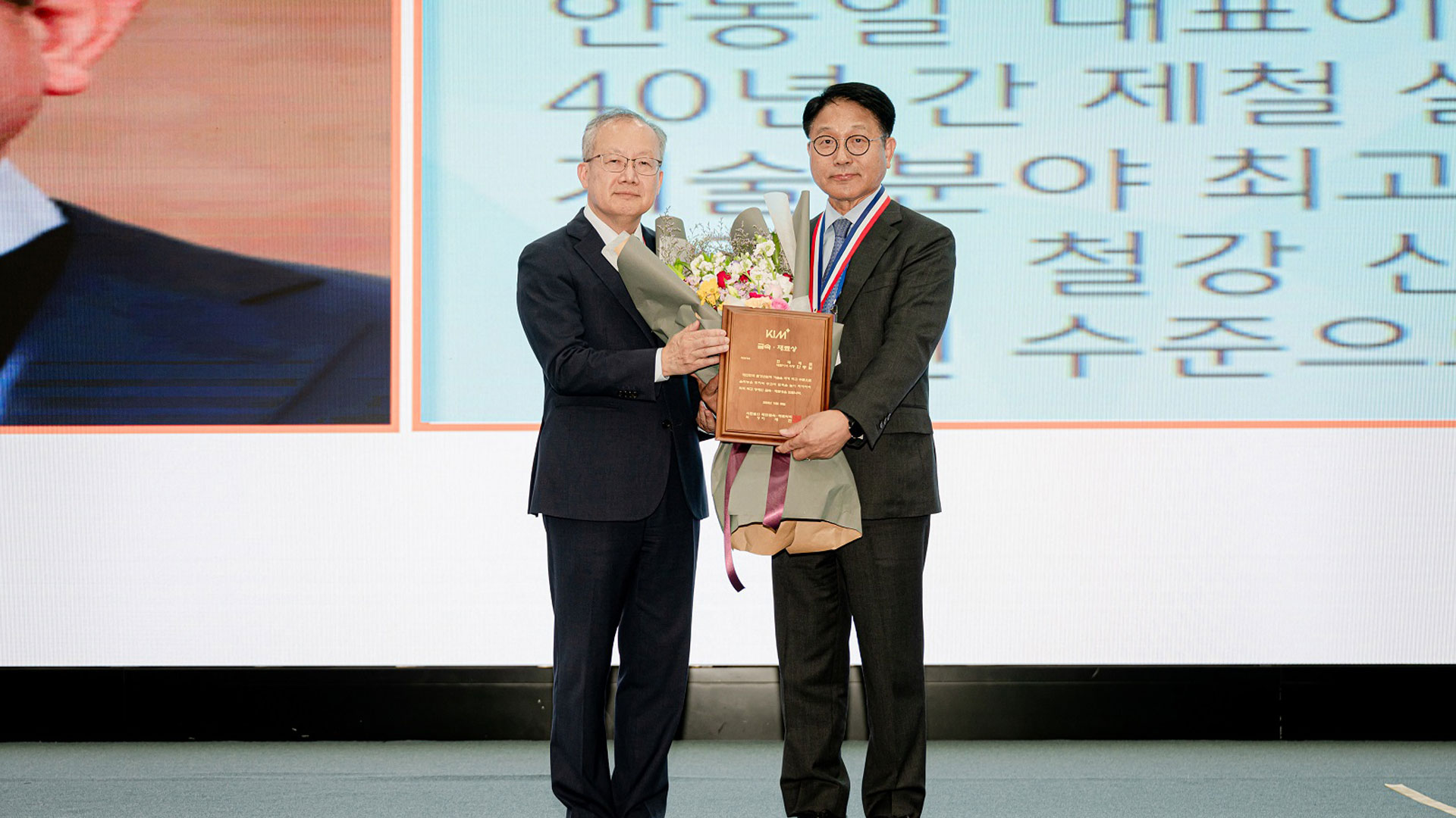 현대제철 안동일 사장, 대한금속·재료학회 최고상 수상