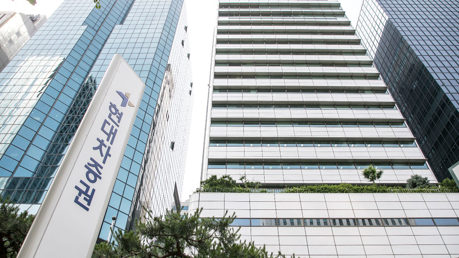 현대차증권, 증권사 유일 4년 연속 ESG 통합 ‘A’ 등급 획득