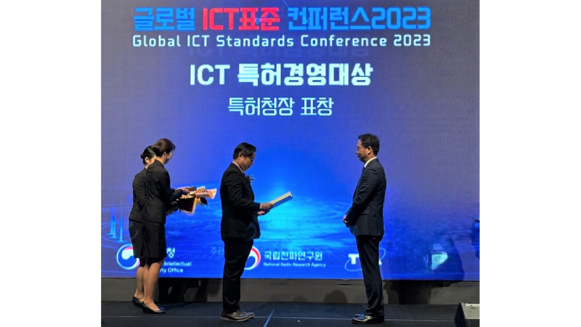 지식재산권 보호 강화한 현대오토에버, ICT특허경영대상 표창 받아-main