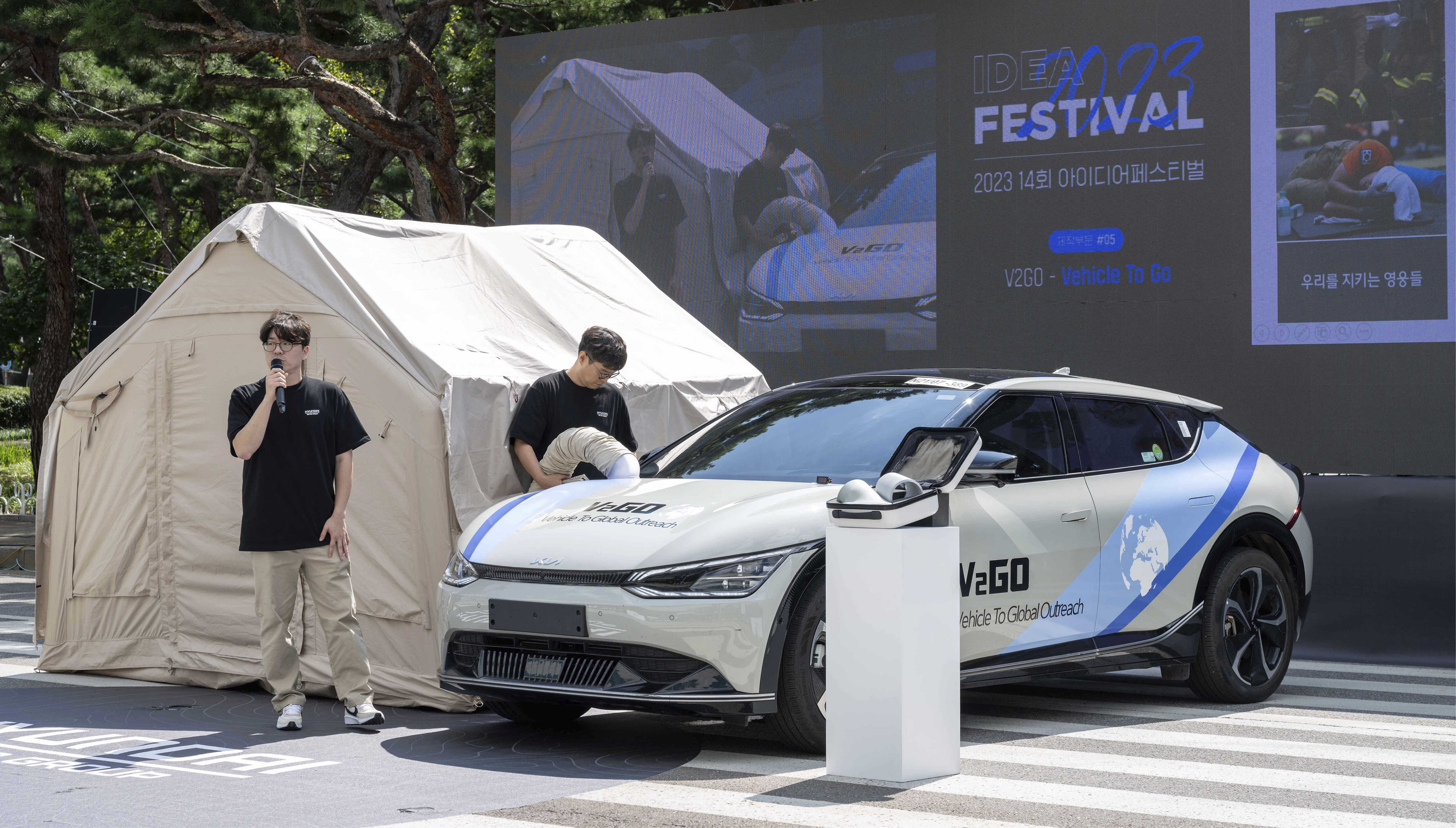 아이디이 페스티벌 행사 모습