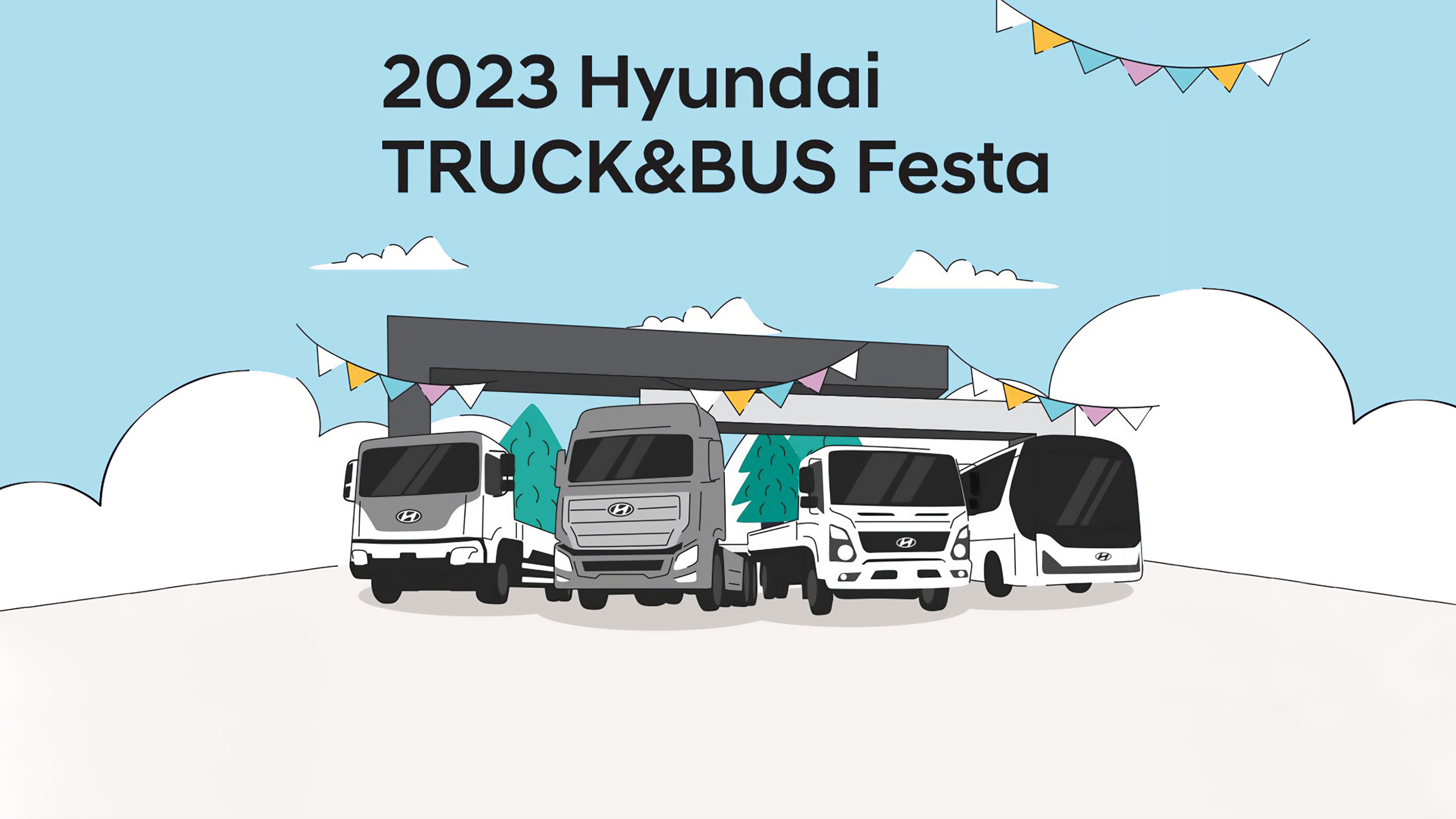 트럭 버스 페스타 포스터