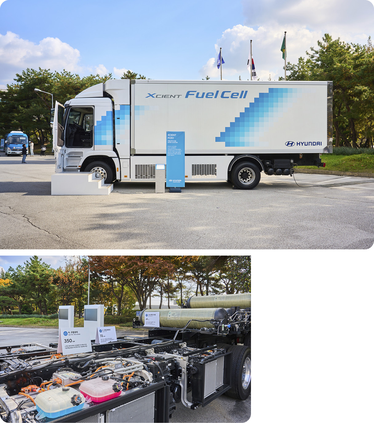 버스 트럭 페스타 행사 현장 사진