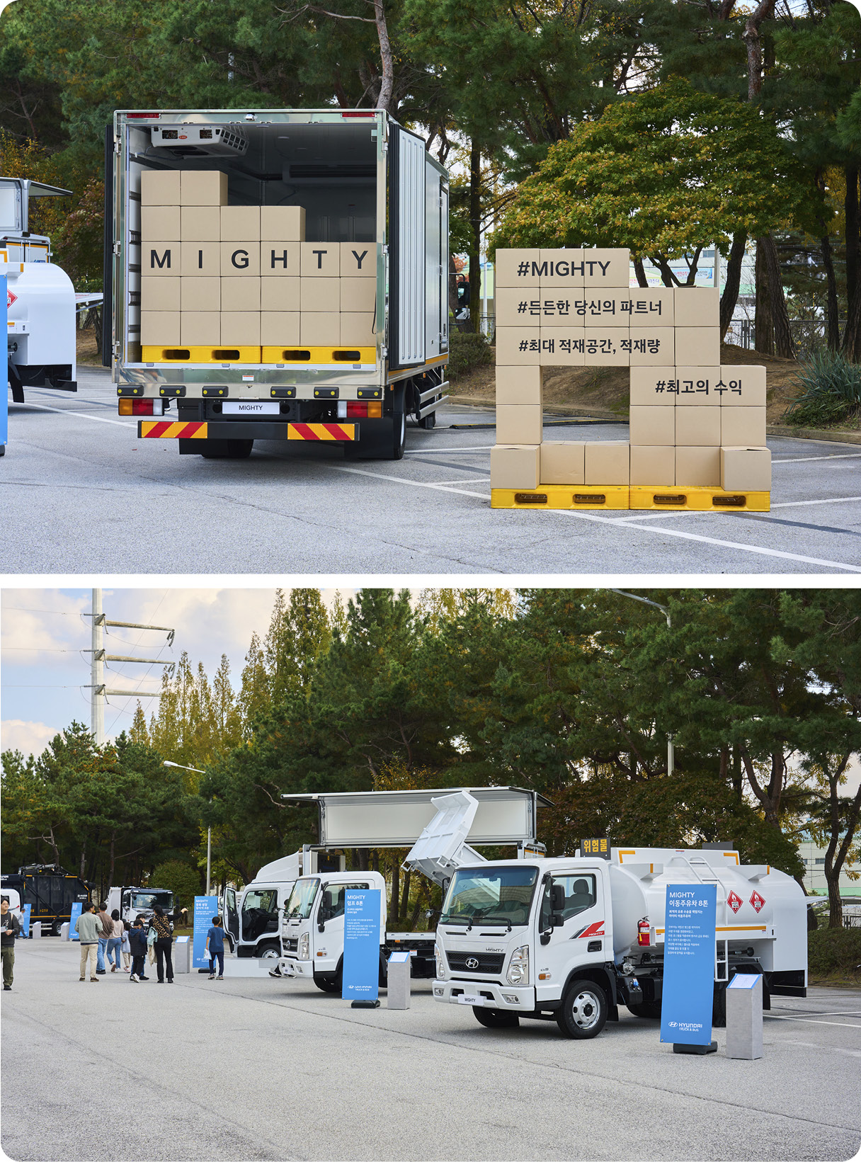 버스 트럭 페스타 행사 현장 사진