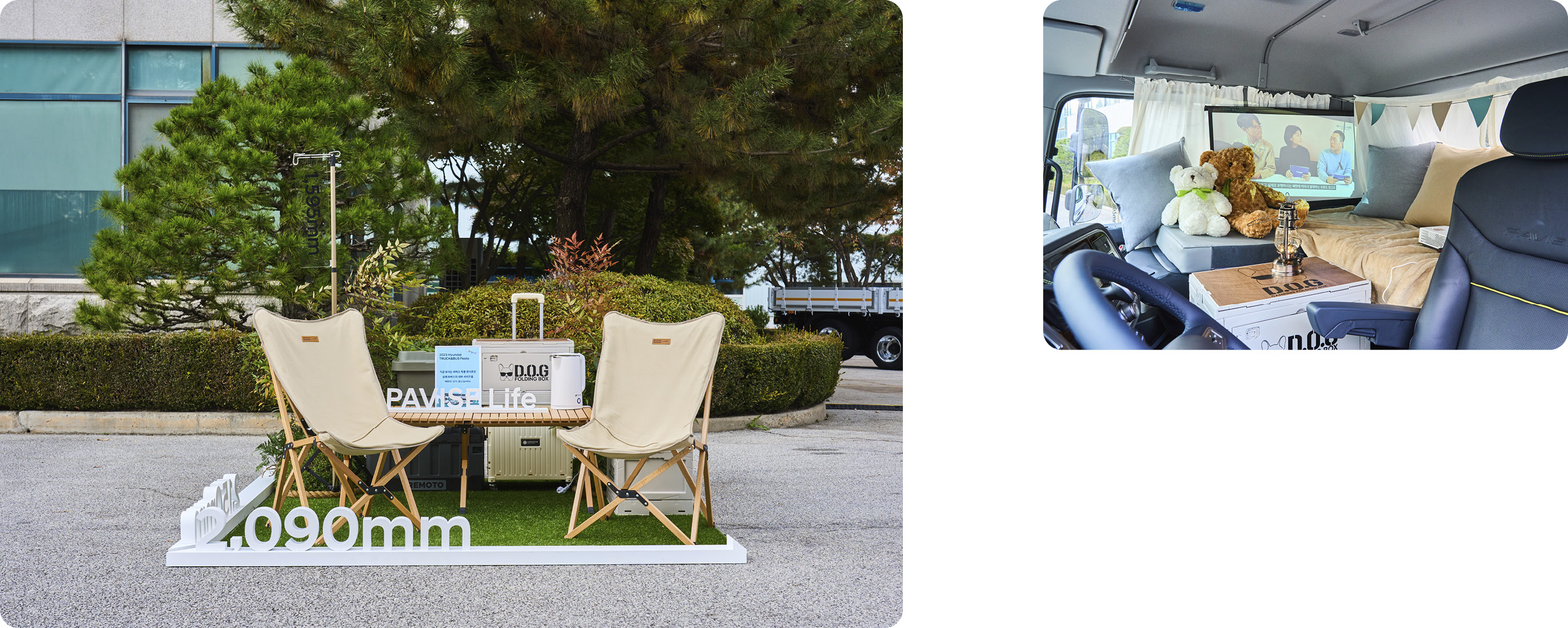 버스 트럭 페스타 행사 현장 사진