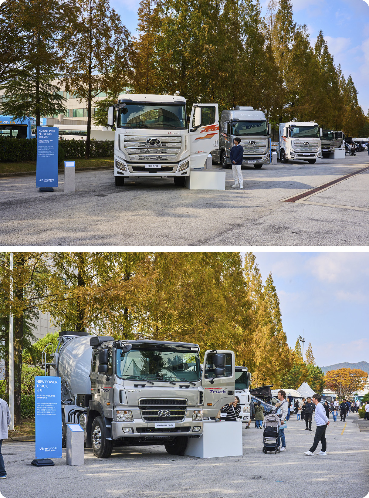 버스 트럭 페스타 행사 현장 사진