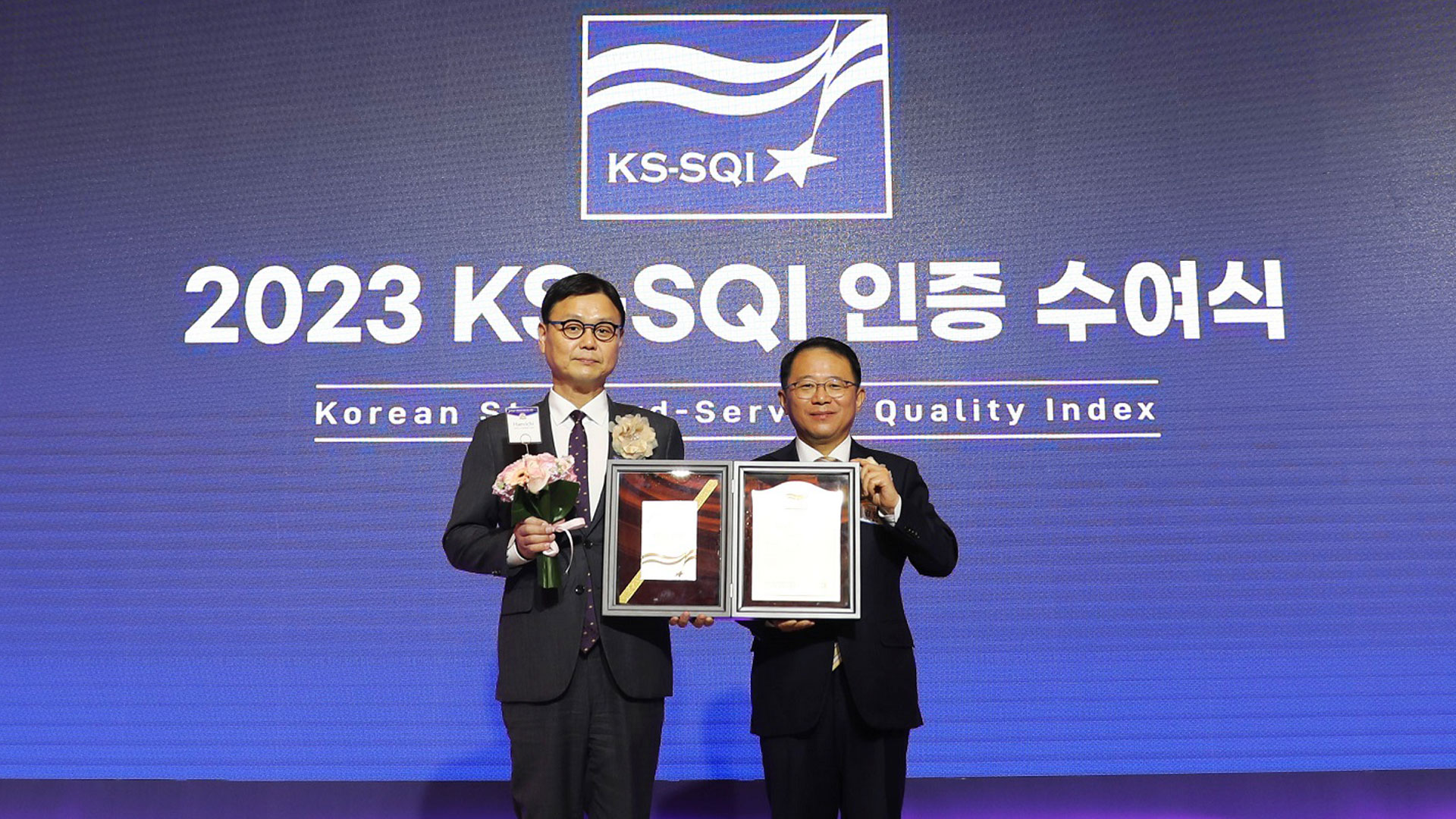 해비치 호텔앤드리조트 제주, 2023 한국서비스품질지수 리조트 제주 부문 1위 선정