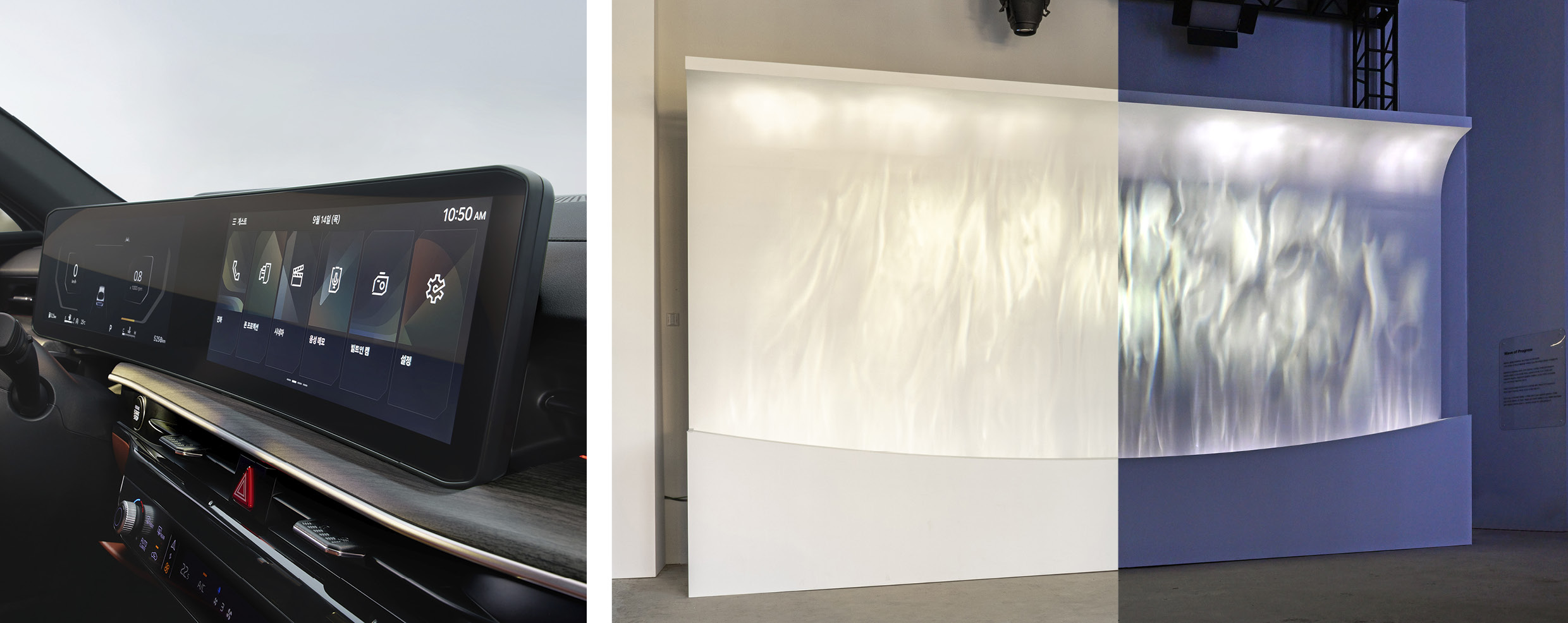 더 뉴 K5 파노라믹 커브드 디스플레이와 이를 표현한 설치 미술품의 모습