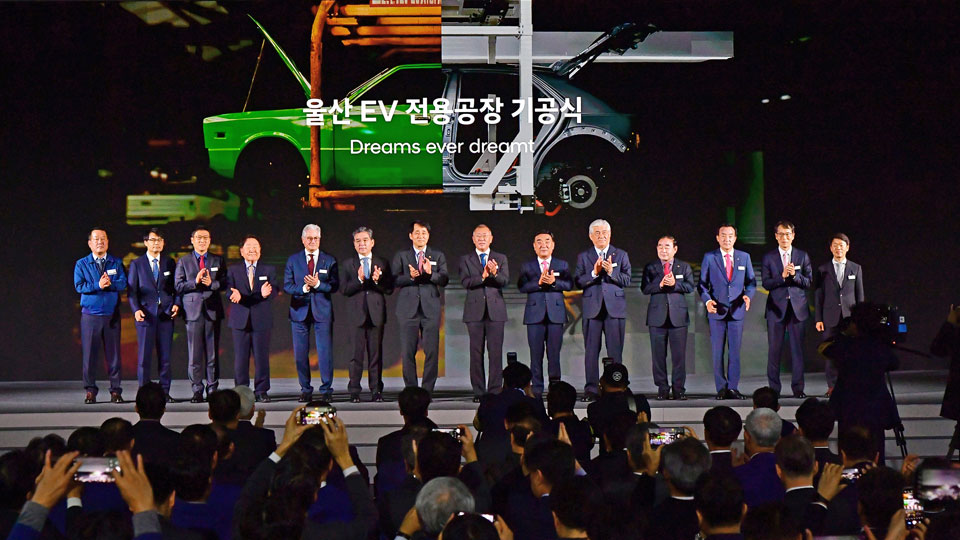 Hyundai Motor Advances Electrification Vision with New EV–dedicated Plant in Ulsan, Building on Its Brand Heritage